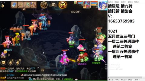 接蜃境接托管