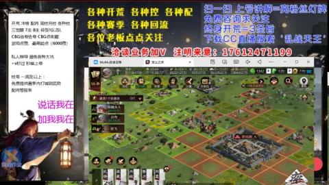 [3]配将开荒修车找号冲榜