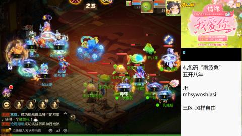 带大海龟上剑会王者