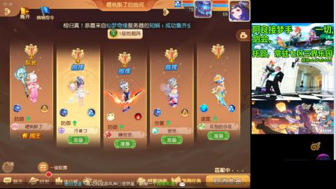 阿良接各种