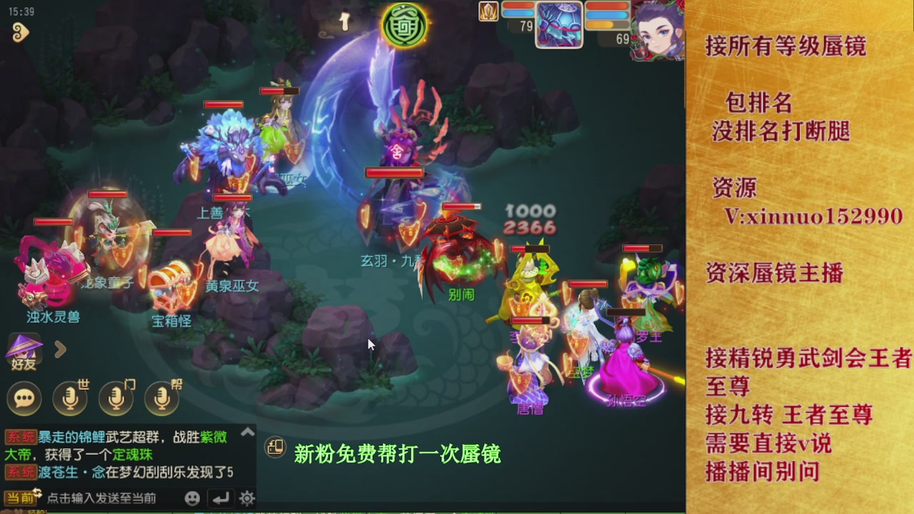 新粉蜃镜首次免费帮打  还不快来！！！