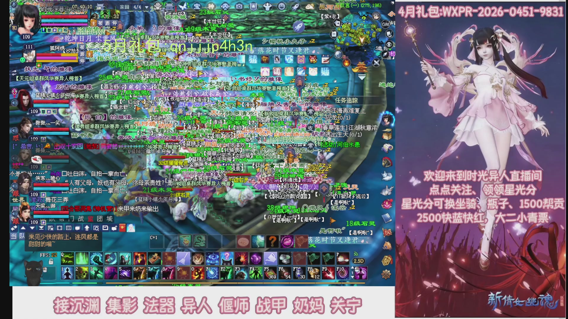 陌上花开打宝冲级