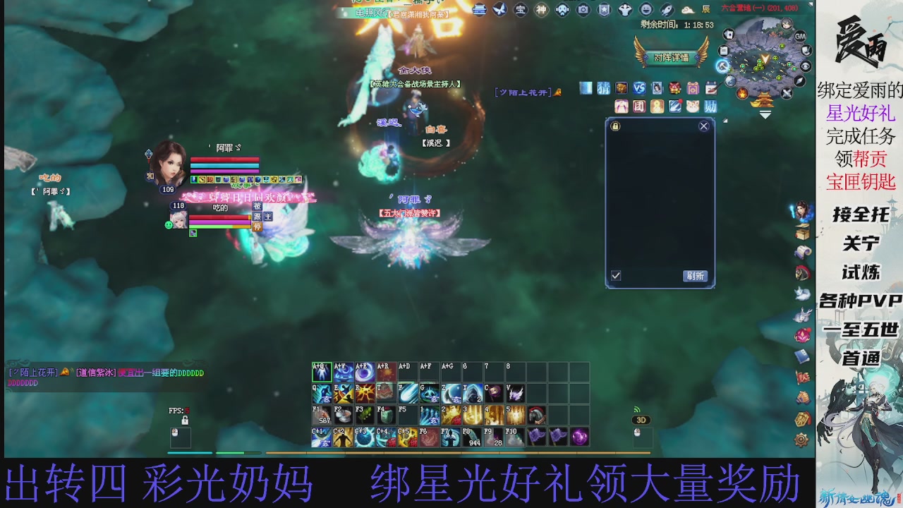 接托管 绑星光领积分