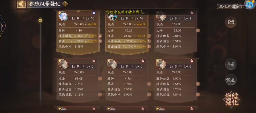 晴明扇投放点