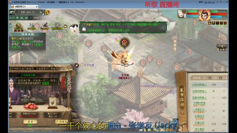 百鸟朝凤-刮痧小子来养号
