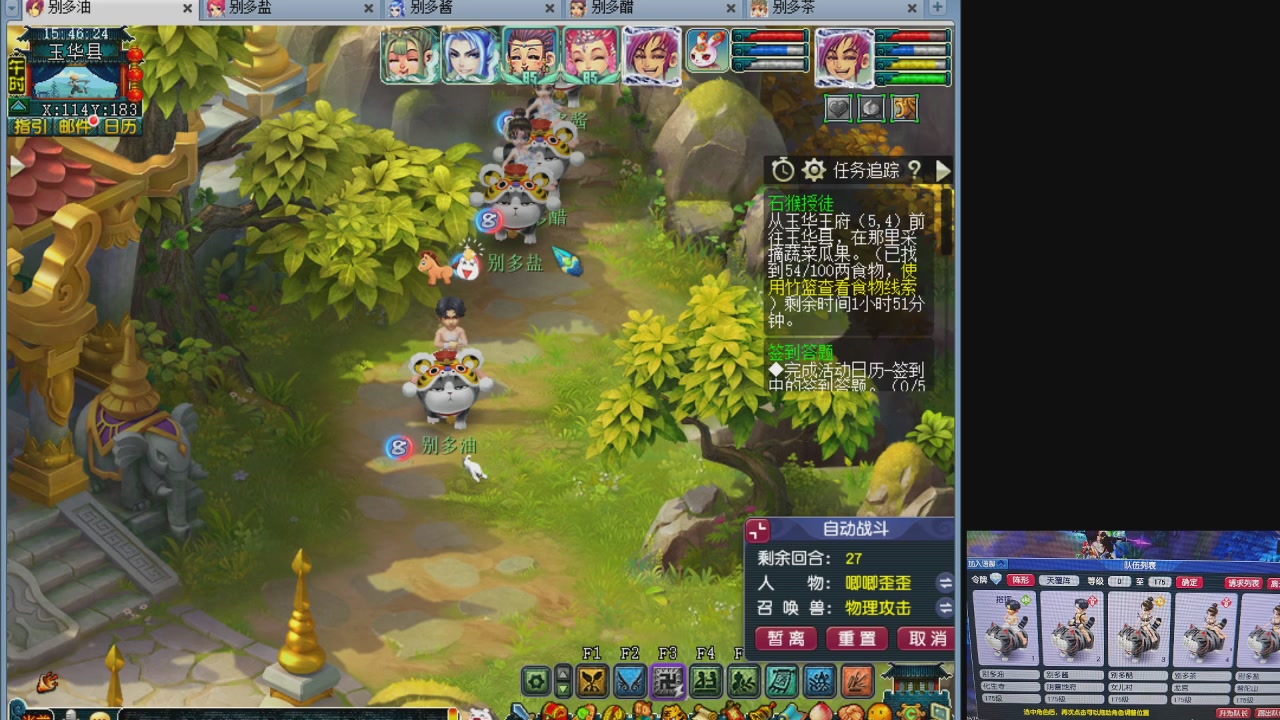 10个一组175