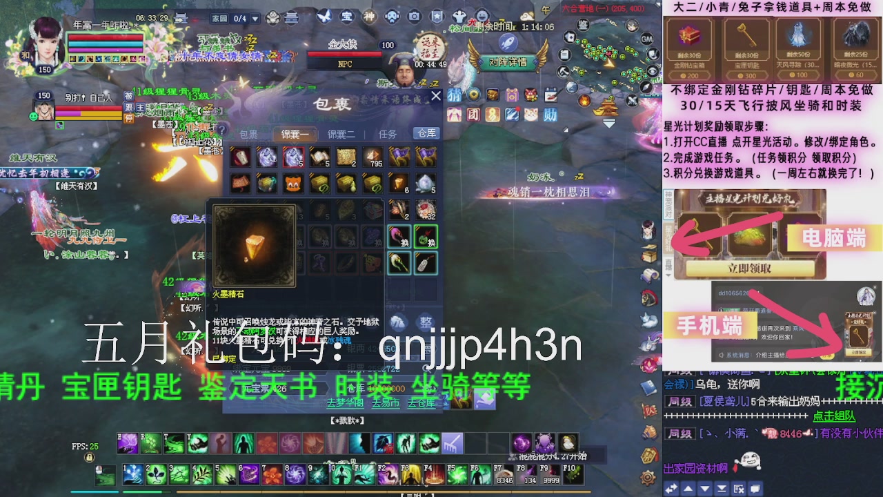 接沉渊，关宁