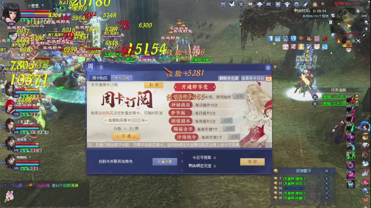 进来领星光积分啦