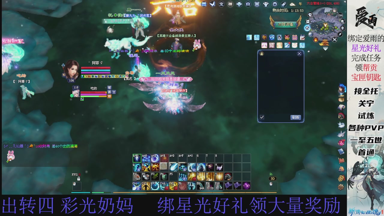 接托管 绑星光领积分