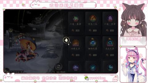 托管小赛季滴滴