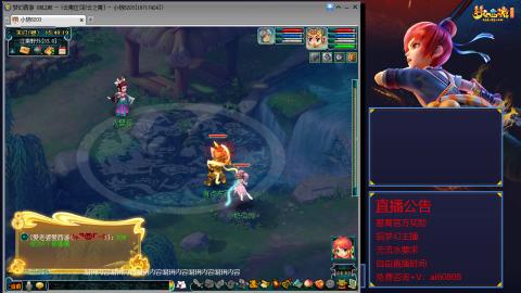 【彩云之南】144难民第518天