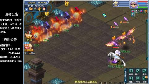 0氪艰难养号飞升从师门开始