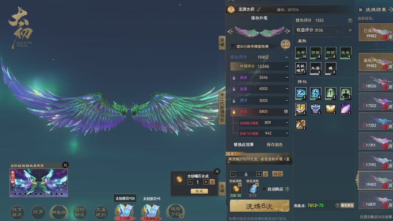 追梦估价转职广告担保