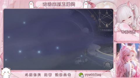 你不开心就看我直播咯