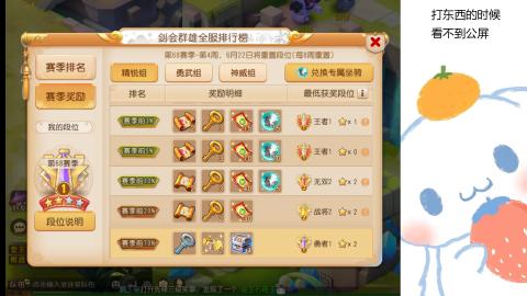 可可爱爱没有脑袋