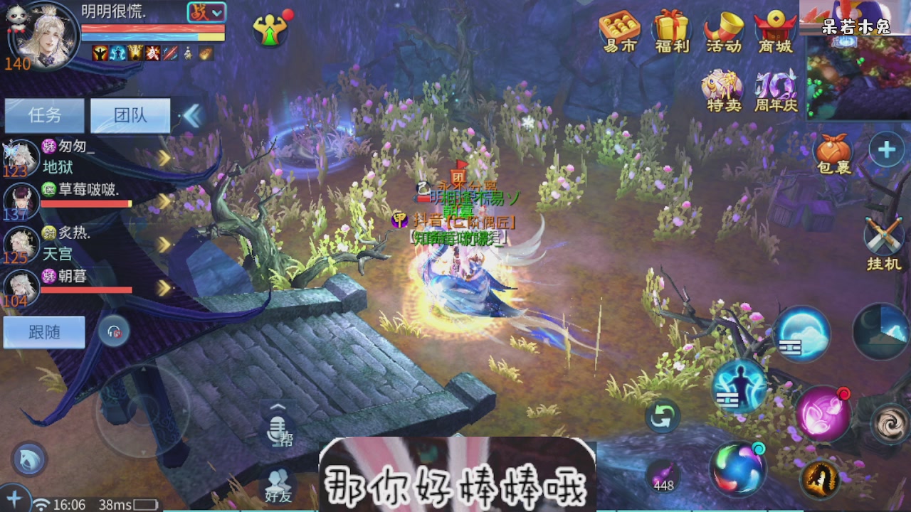 接托管