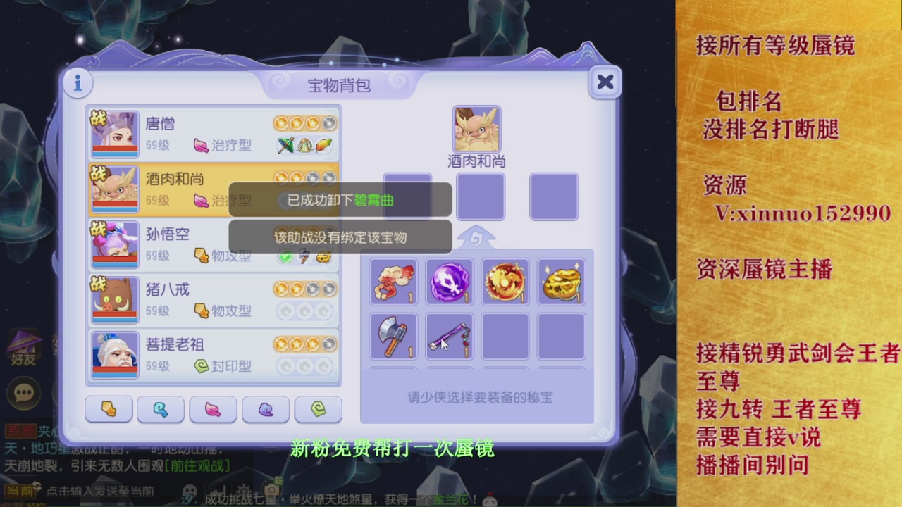 新粉蜃镜首次免费帮打  还不快来！！！