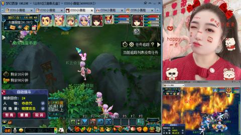 曲阜孔庙（青岛即墨姑娘）