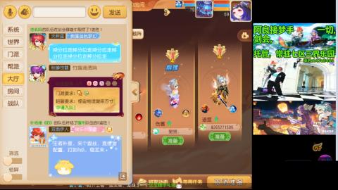 阿良接各种