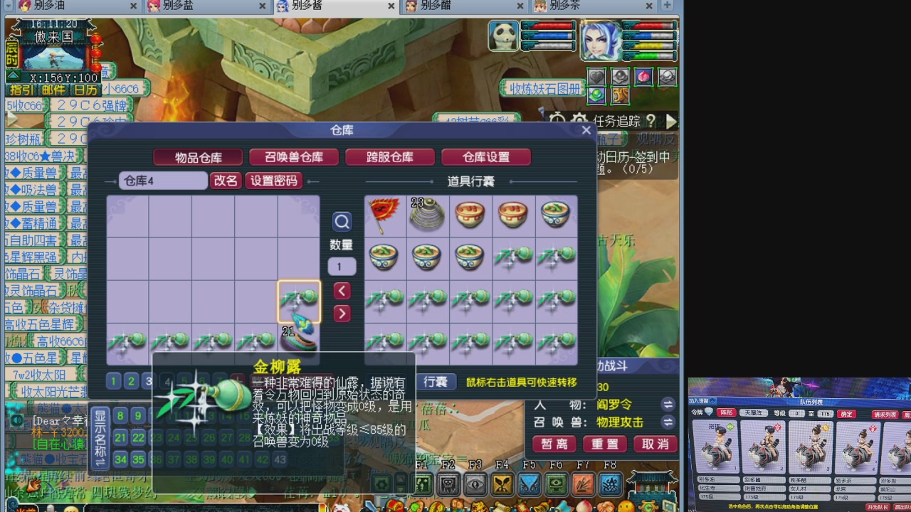 10个一组175