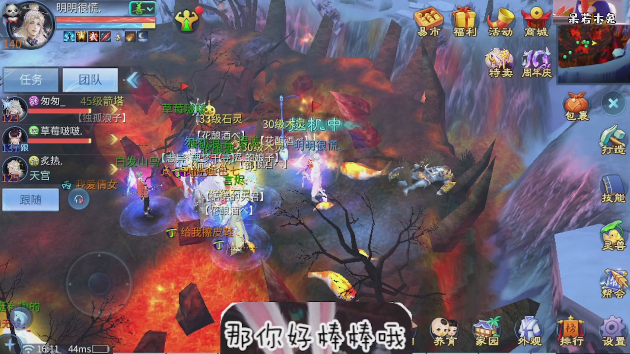 接托管