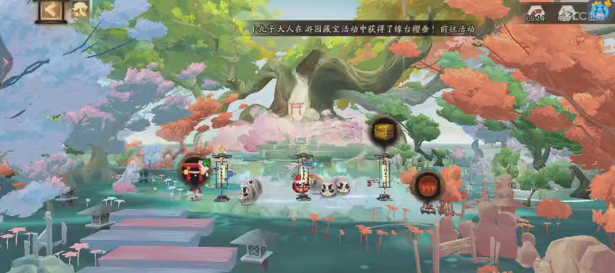 晴明扇投放点