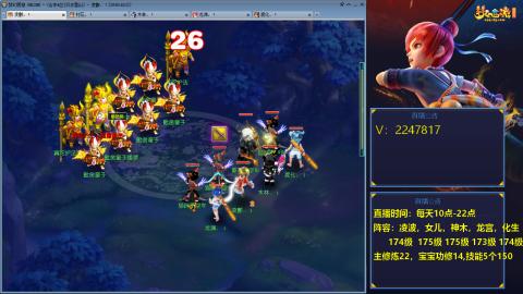 174级难民3法