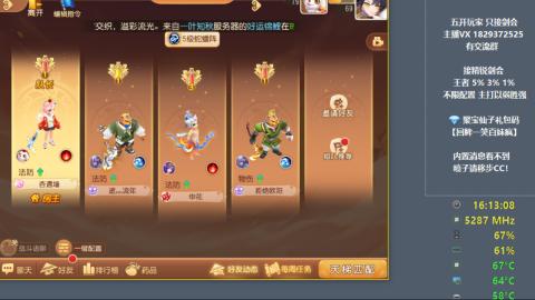 46岁老男孩全天在线 剑会滴滴