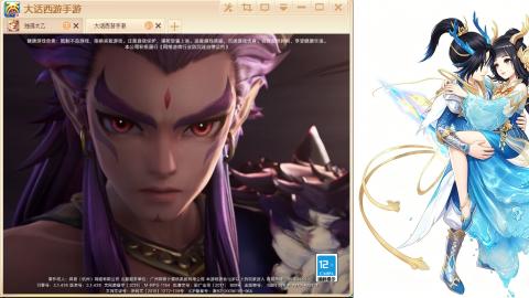 免费畅玩服<缘起>