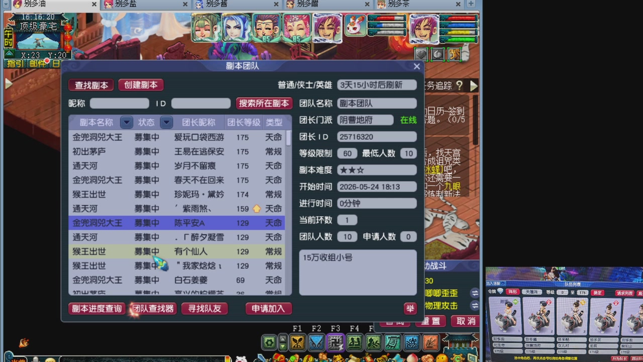 10个一组175