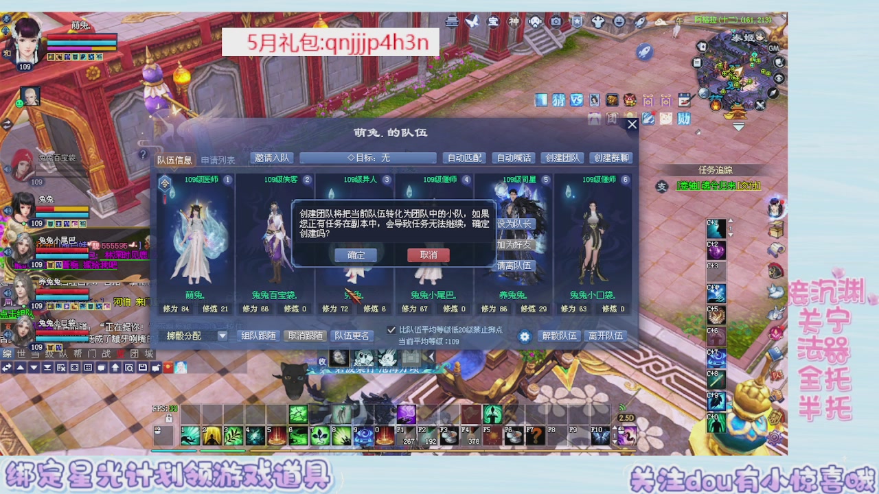 接集影 法器 迷宫