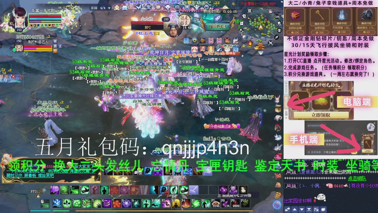 接沉渊，关宁