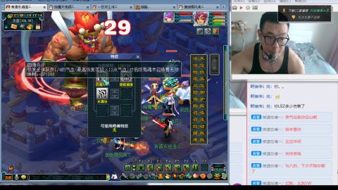 紫禁之巅渡劫冲175