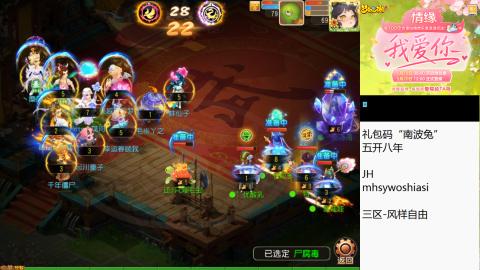 带大海龟上剑会王者