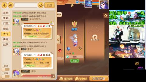 阿良接各种
