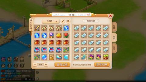 梦幻西游手游日常直播