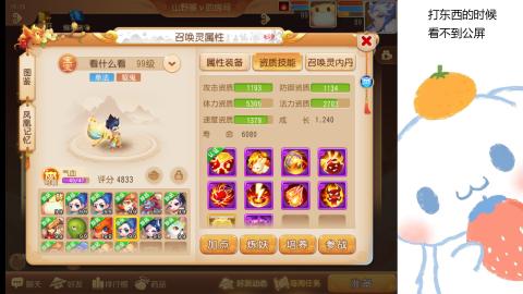 可可爱爱没有脑袋