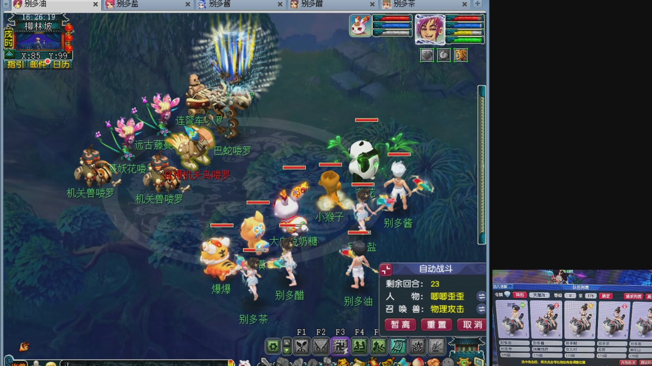 10个一组175