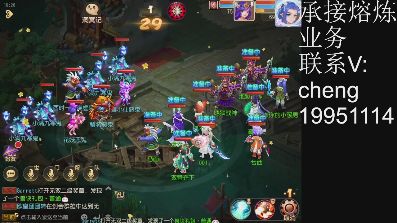 接熔练，托管