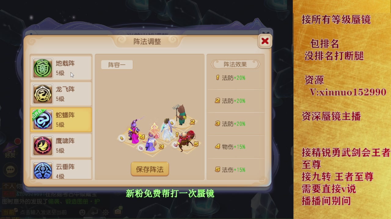 新粉蜃镜首次免费帮打  还不快来！！！
