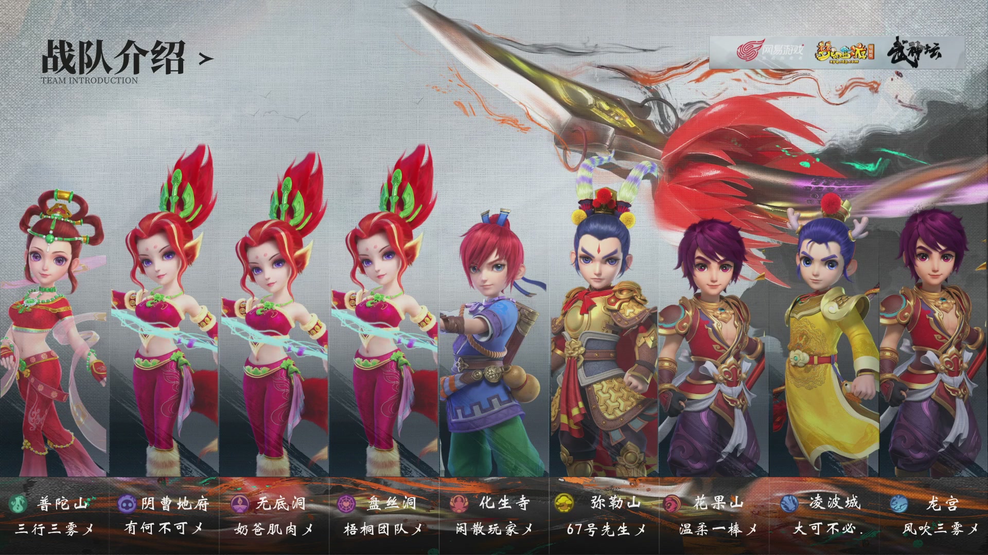 【重播】第238届武神坛-淘汰赛（福袋在大神直播间掉落）