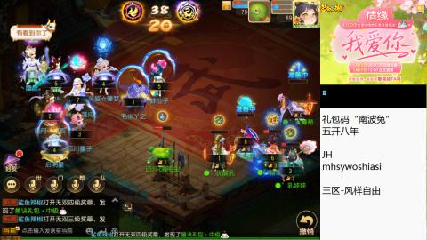 带大海龟上剑会王者