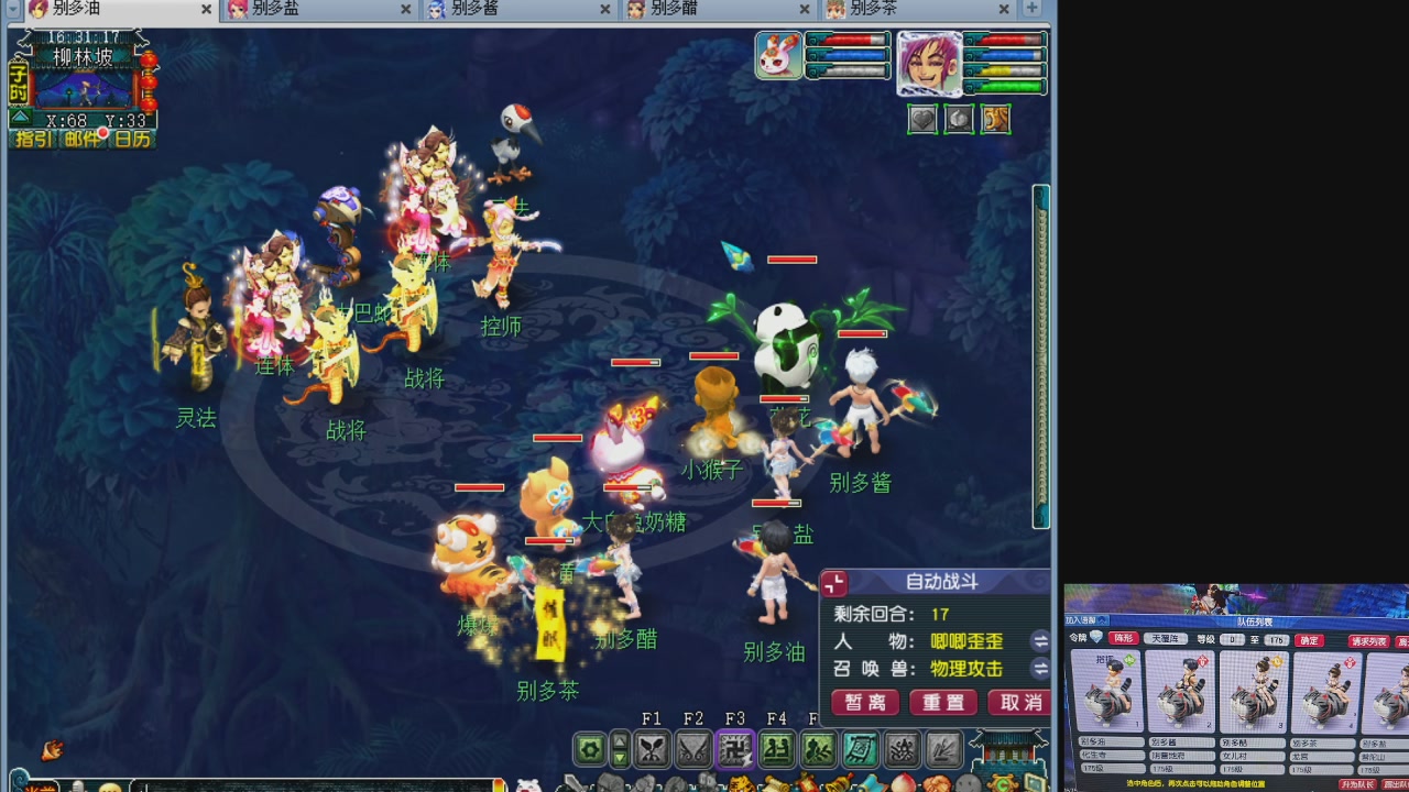 10个一组175