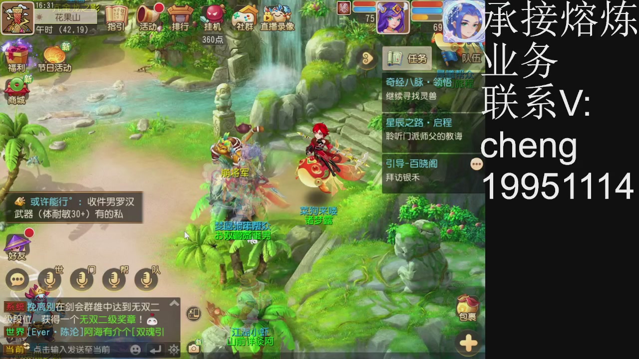 接熔练，托管