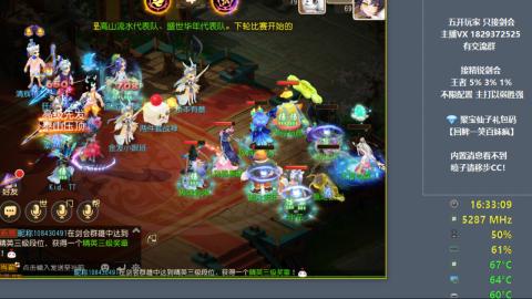 46岁老男孩全天在线 剑会滴滴