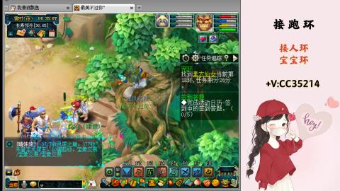 接跑环 人环 宝宝环 跑玉