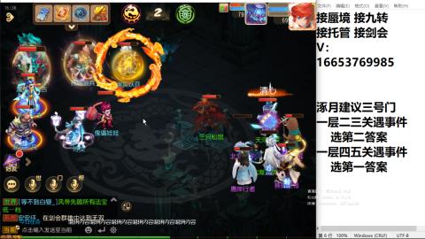 接蜃境接托管