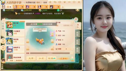 520新服《缘起》