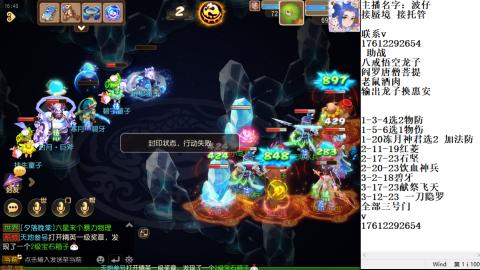 轻享服蜃境九转剑会天命岱庙