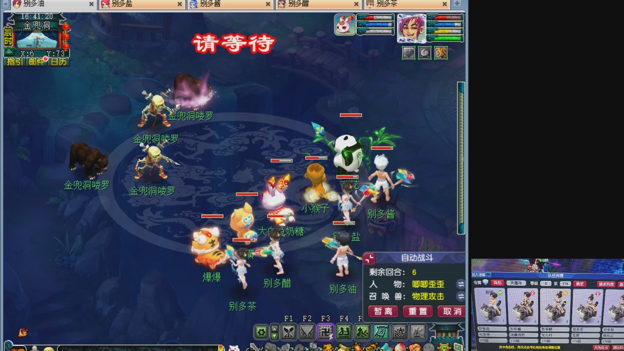 10个一组175
